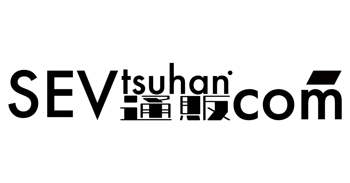 SEV通販.com|創業24年 正規代理店【5%ポイント還元】